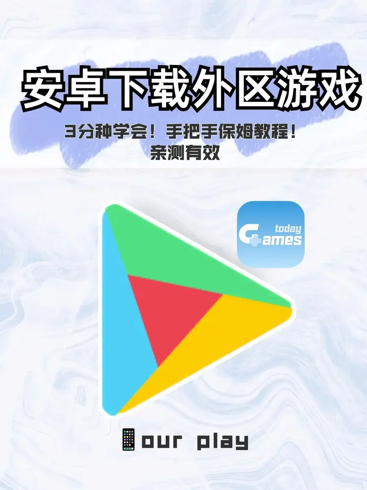 玩加电竞官方官网截图0
