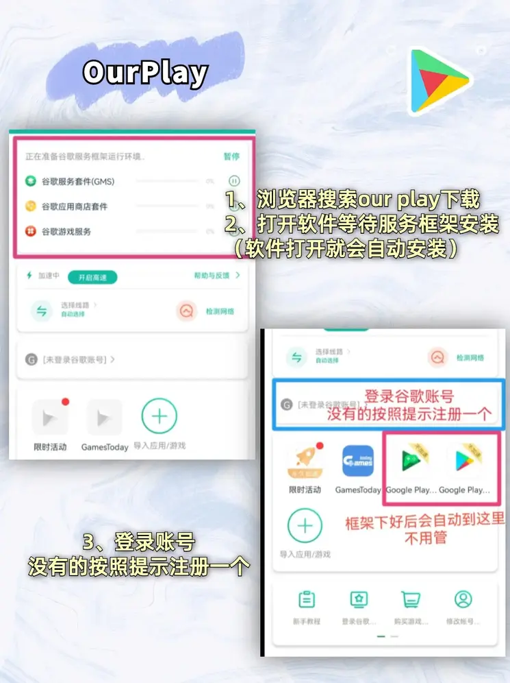 玩加电竞官方官网截图1